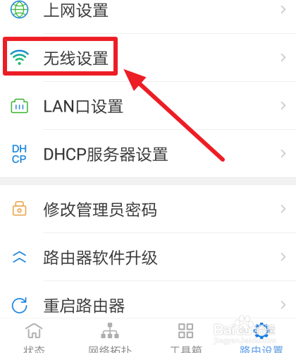 wifi家里怎么安装(家里wifi网怎么安装)