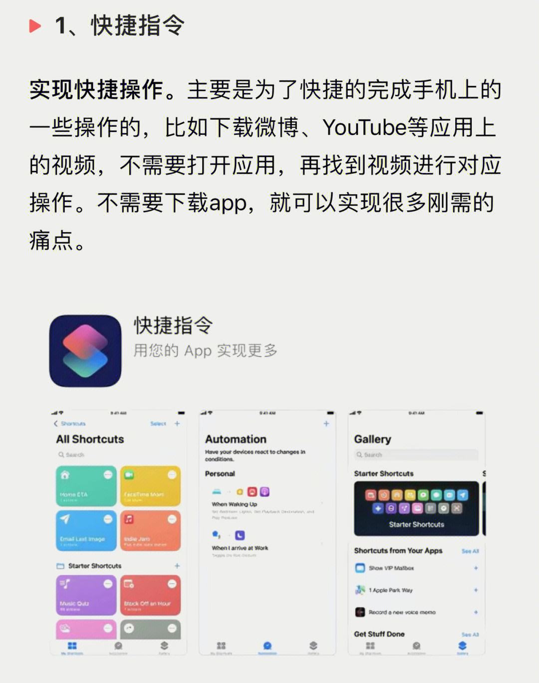 黑科技软件是干什么的(黑科技软件是干什么的软件)