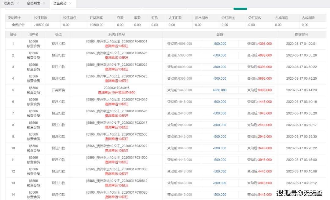 有没有破解网赌应用的软件(有没有破解网赌应用的软件啊)