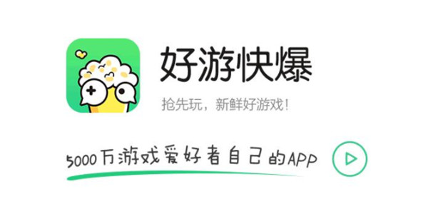 app下载(app下载安装到手机)