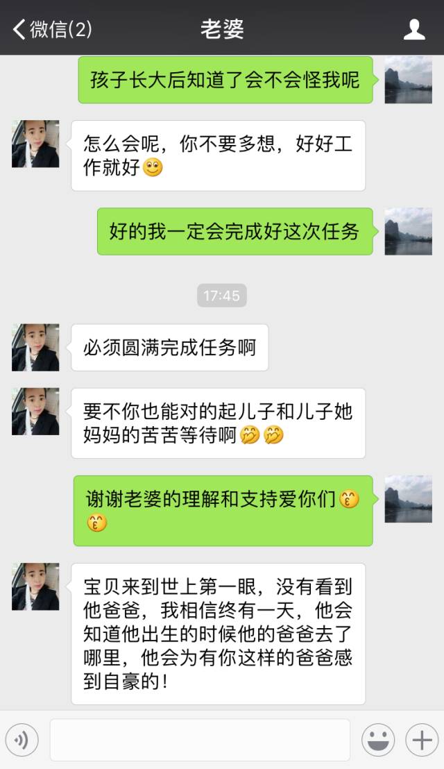 怎么查老婆微信的聊天记录(怎么查老婆微信聊天记录软件)