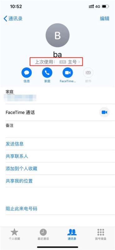 通过网络给手机发短信软件(通过网络给手机发短信软件叫什么)