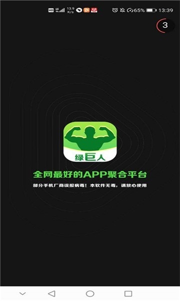 好玩的黑科技app安卓(好玩的黑科技app安卓版)