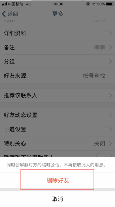 可以随便登别人QQ的软件(可以随便登别人的软件吗)