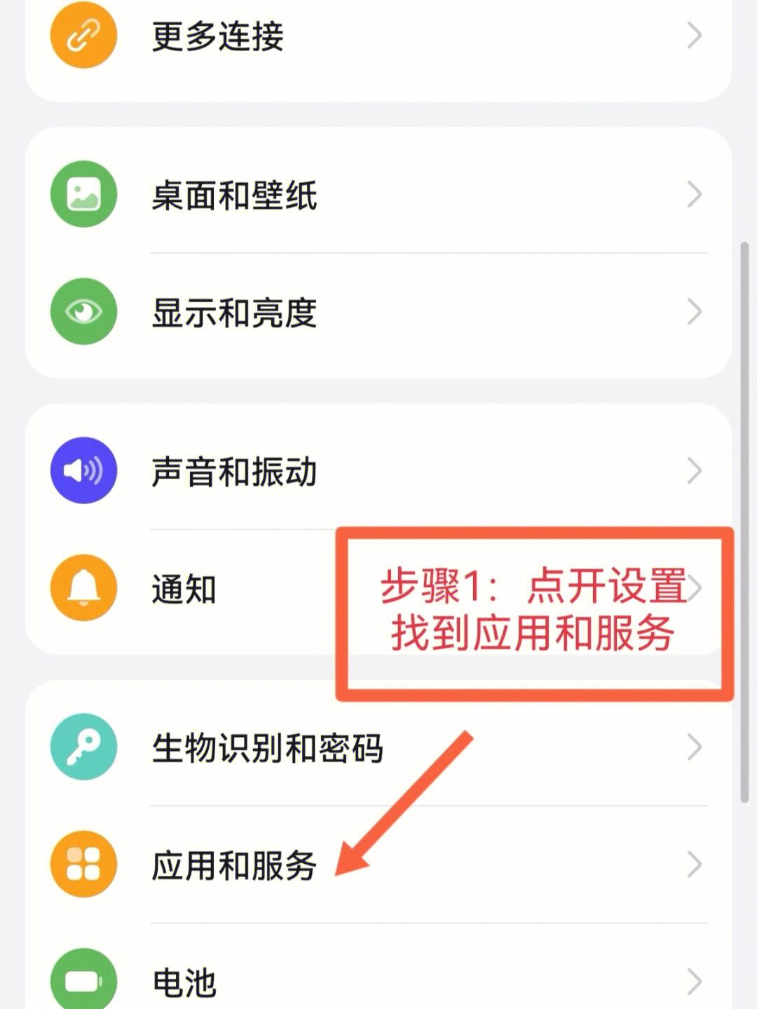 如何用一台手机控制另外一台手机(如何用一台手机控制另外一台手机拍照)