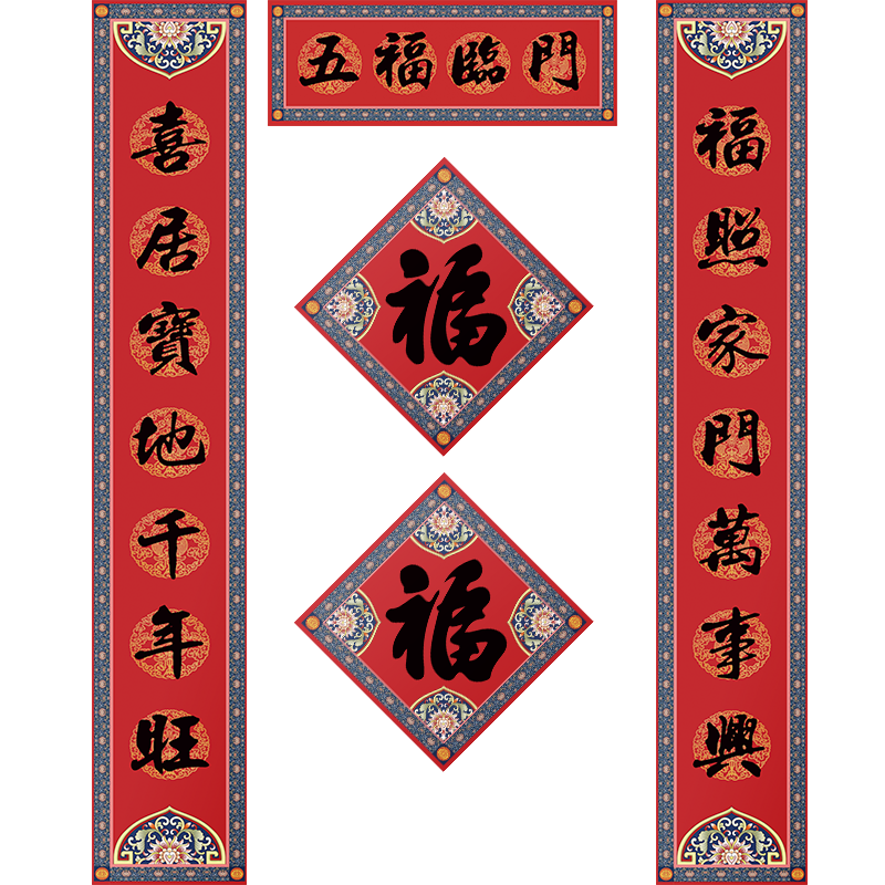 家里大门上的字写什么(大门上的字用什么字合适)