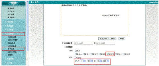 网页时间限制解除(网页时间限制解除方法)