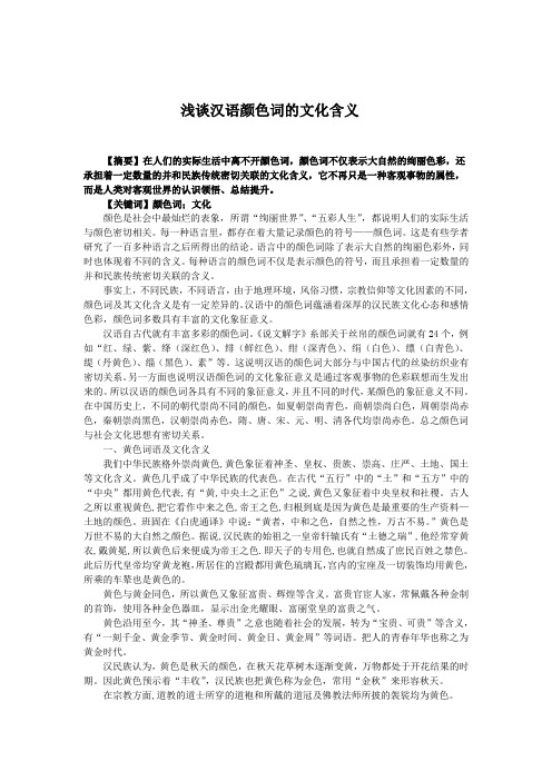 基本内容摘要是什么意思(内容摘要是什么意思怎么写决定成功阳光心态)