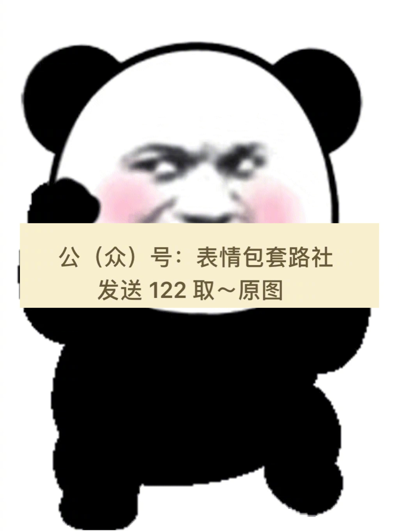 一串代码发出超大霸屏表情包(一串代码发出超大霸屏表情包微信)