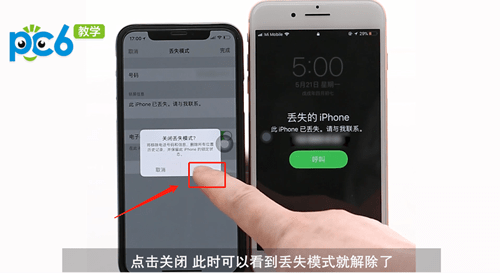 iphone被人远程操控(iphone被远程控制怎么解除)