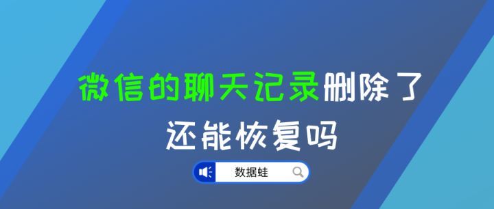 怎样查询别人手机微信聊天记录(怎么查别人手机上的微信聊天记录?)