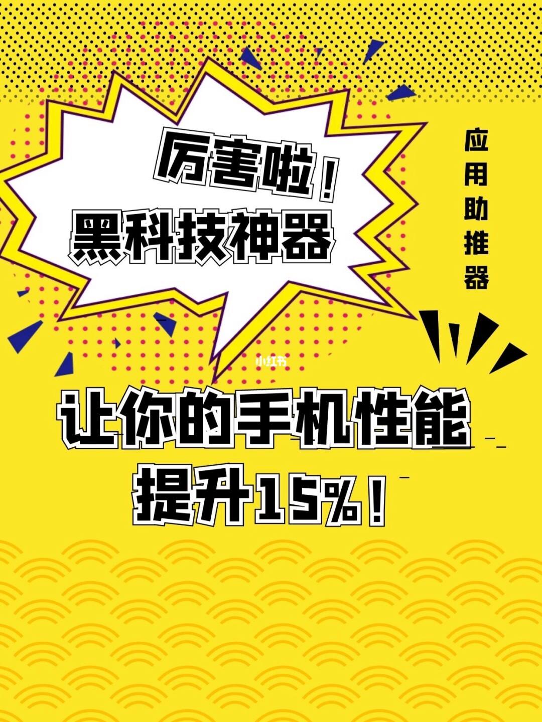 别人可以黑进你的手机吗(别人可以黑进你的手机吗安全吗)