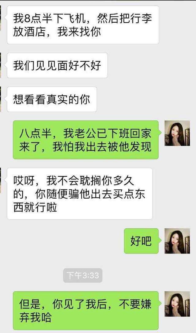 查看老婆微信聊天记录软件(查看老婆微信聊天记录软件叫什么)