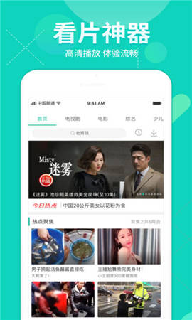 app破解版下载(ai一键除衣app破解版下载)