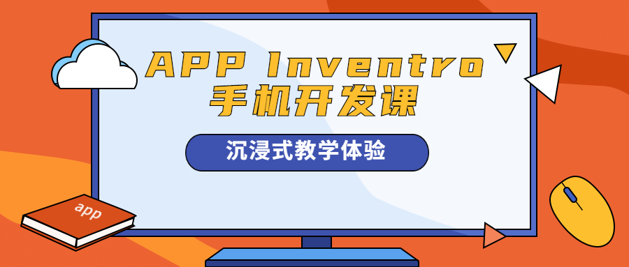 免费学编程的app哪个好(免费学编程的app哪个好一点)