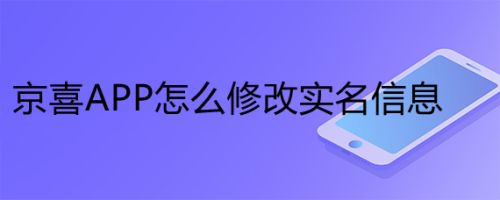 怎么篡改app数据(怎么能修改app数据)