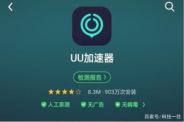 黑科技app下载安装(黑科技软件app下载安装)