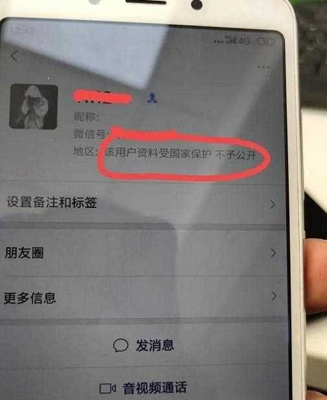 捡到别人的手机(捡到别人的手机卡并使用构成什么罪)