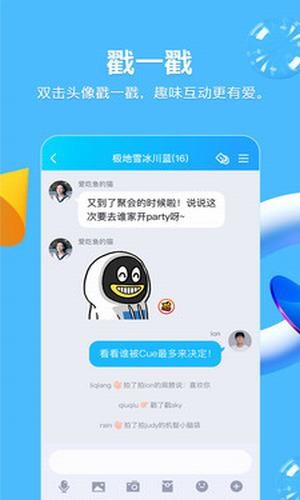 黑科技qq破密码软件下载(黑科技破密码软件下载免费)