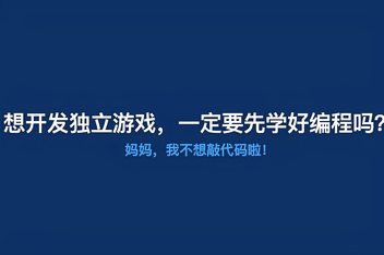 我想学编程怎么开始啊(我想学编程怎么开始啊女生)