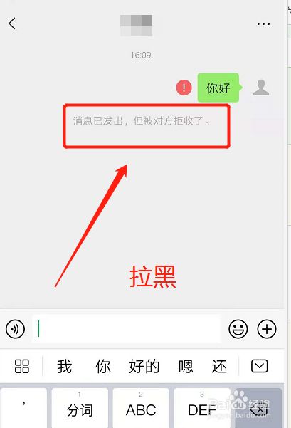 怎么黑掉别人的手机(怎么黑掉别人的手机号码)