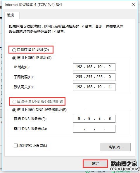 知道ip地址怎么入侵服务器(知道ip地址和mac地址怎么入侵)