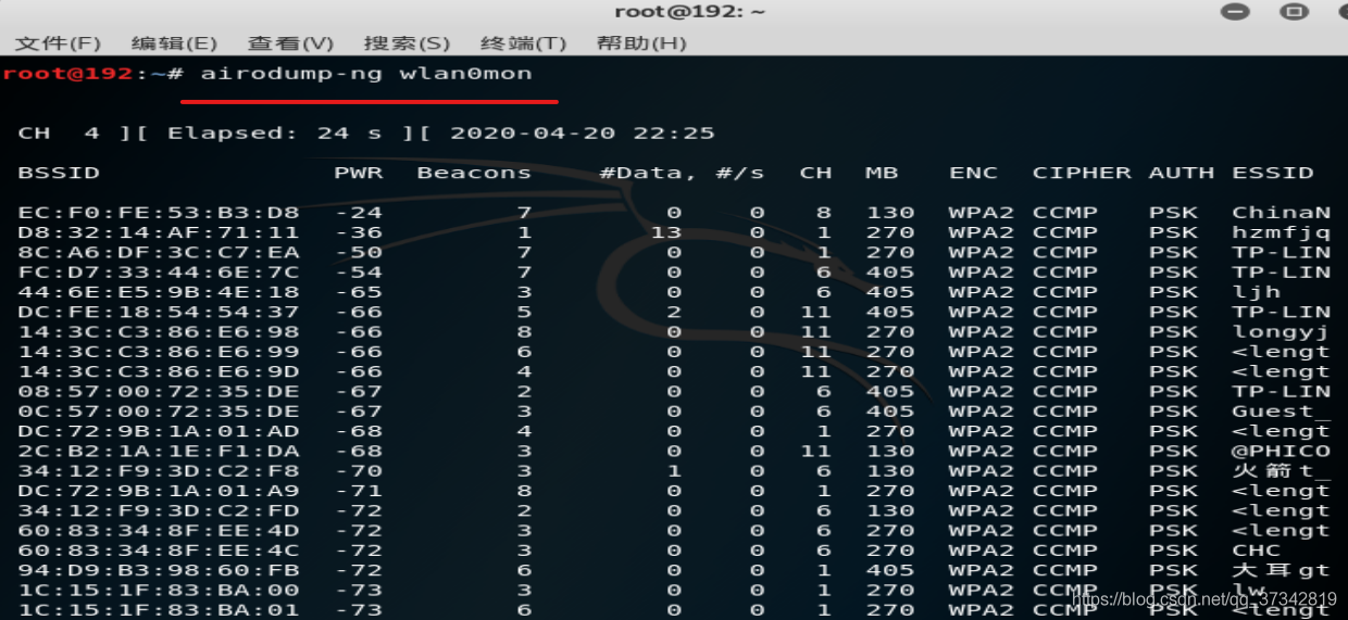 利用wifi偷对方手机照片(利用wifi偷对方手机照片犯法吗)