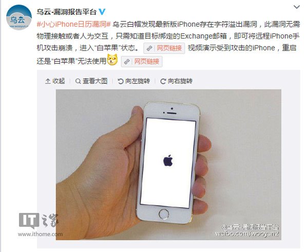 如何远程格式化iphone的简单介绍