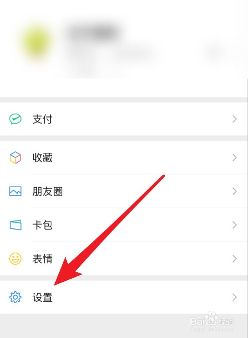 什么软件查别人的微信记录(有什么软件可以查到别人的微信记录)