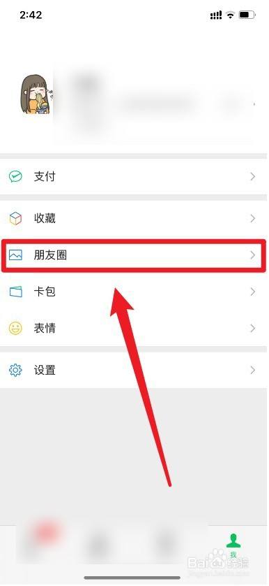 什么软件查别人的微信记录(有什么软件可以查到别人的微信记录)