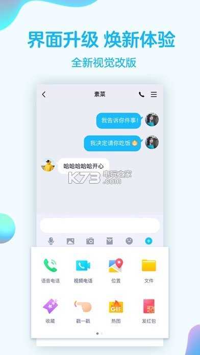 qq2022最新表白代码(表白代码大全可复制2020)