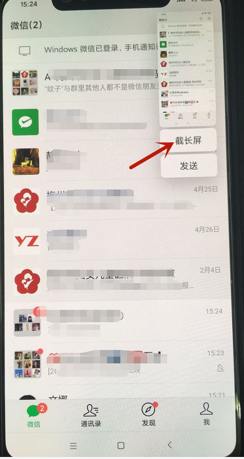 微信记录如何查询别人的(微信记录如何查询别人的转账记录)