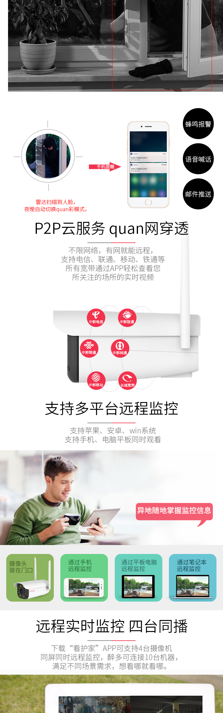 万能手机摄像头app(手机万能摄像头驱动app)