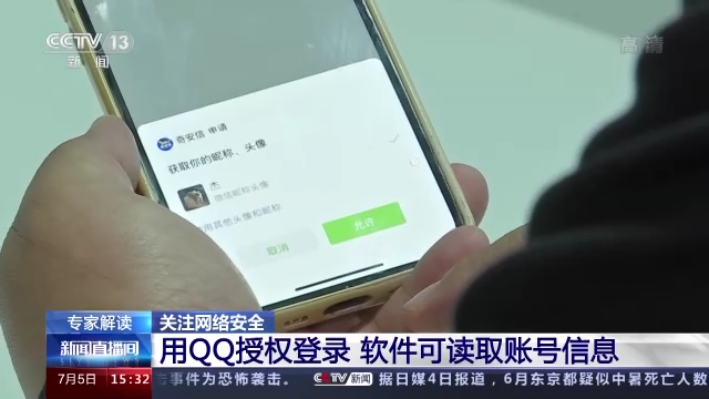 怎么找黑客帮忙盗回qq(如何联系黑客找回自己的号)