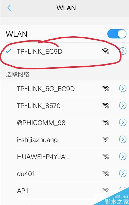 入侵同一wifi下的手机(入侵同一wifi下的手机怎么解决)