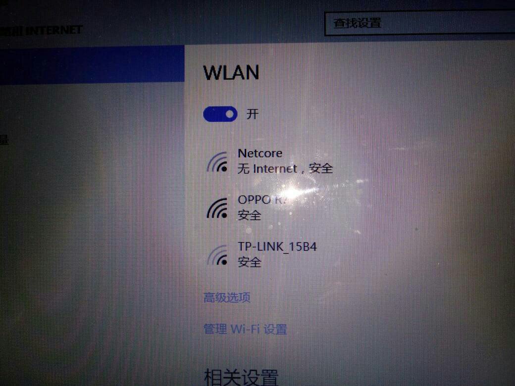 入侵同一wifi下的手机(入侵同一wifi下的手机怎么解决)