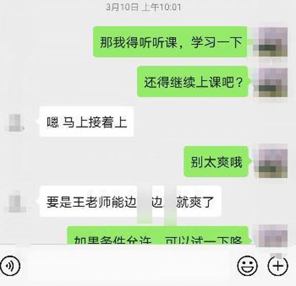 怎么去查对方出轨(怎么去查对方出轨信息)