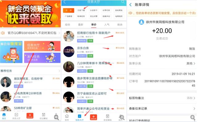 一小时赚100元的软件(一小时赚100元的软件不用看广告提现到支付宝)