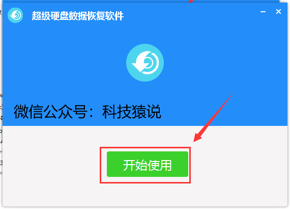 手机格式化后如何恢复数据(手机格式化后如何恢复数据到新手机)