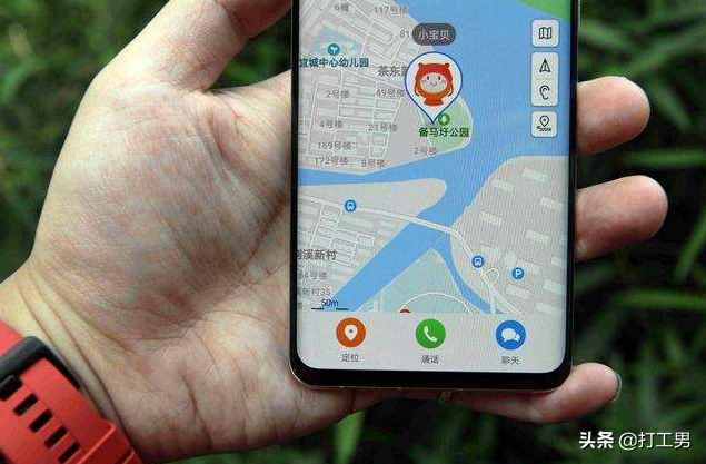 怎么看出手机被定位了(怎样才能追踪别人的手机位置)