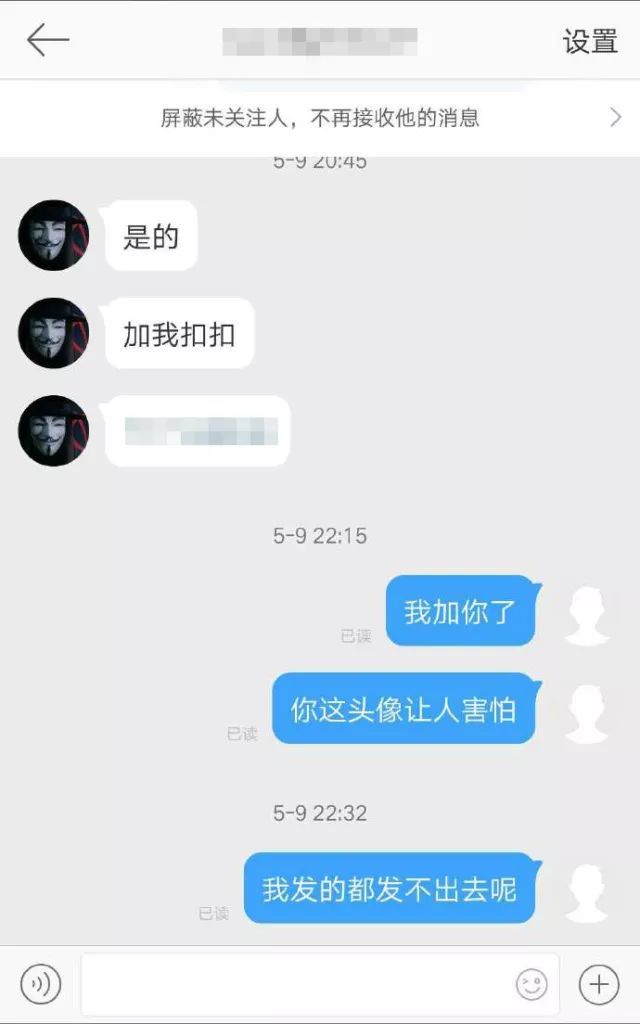 黑客的qq号是多少(黑客通过号可以查到什么)