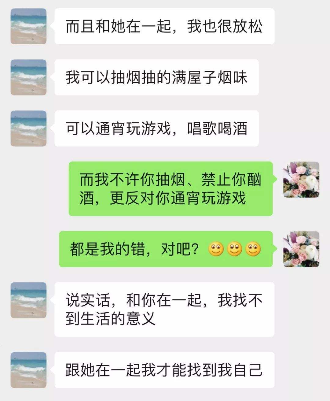 怎么能查到老婆和别人聊天记录(怎么能查到老婆和别人聊天记录呢)