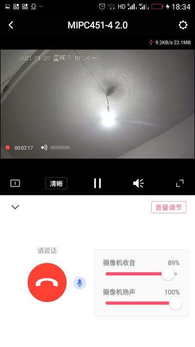 入侵手机摄像头的软件(手机入侵监控摄像头软件)