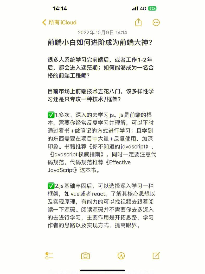 小白学前端还是后端好(前端和后端都学好了能找个好工作吗?)