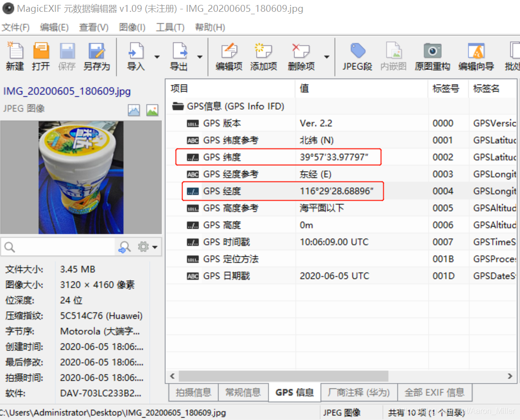 怎么远程查看别人位置拍照(怎么远程查看别人位置拍照记录)