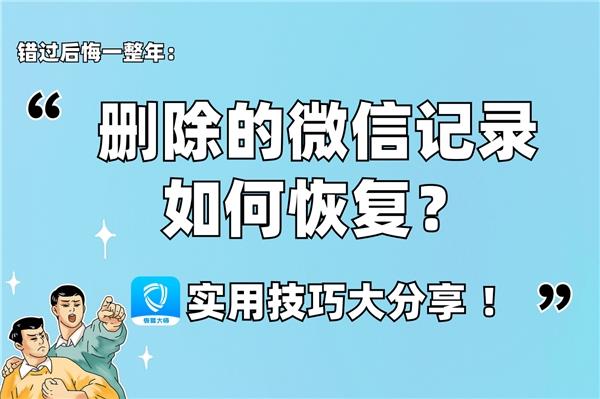 有没有远程查看别人微信聊天记录(有没有远程查看别人微信聊天记录的)