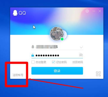 免费领qq号(免费领号的软件)