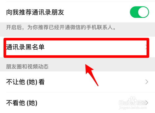 通过微信可以黑进对方手机吗(通过微信可以黑进对方手机吗知乎)