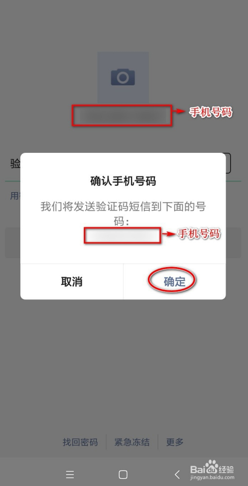 盗微信密码的软件下载(盗微信密码软件下载手机版)