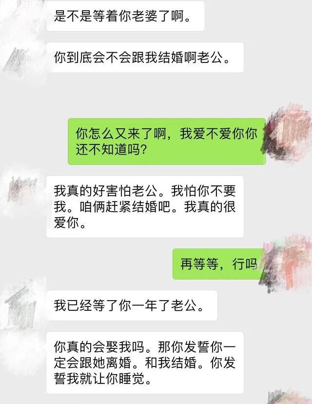 怀疑老婆出轨怎么查聊天记录(怀疑老婆出轨,怎么能调查出来?)